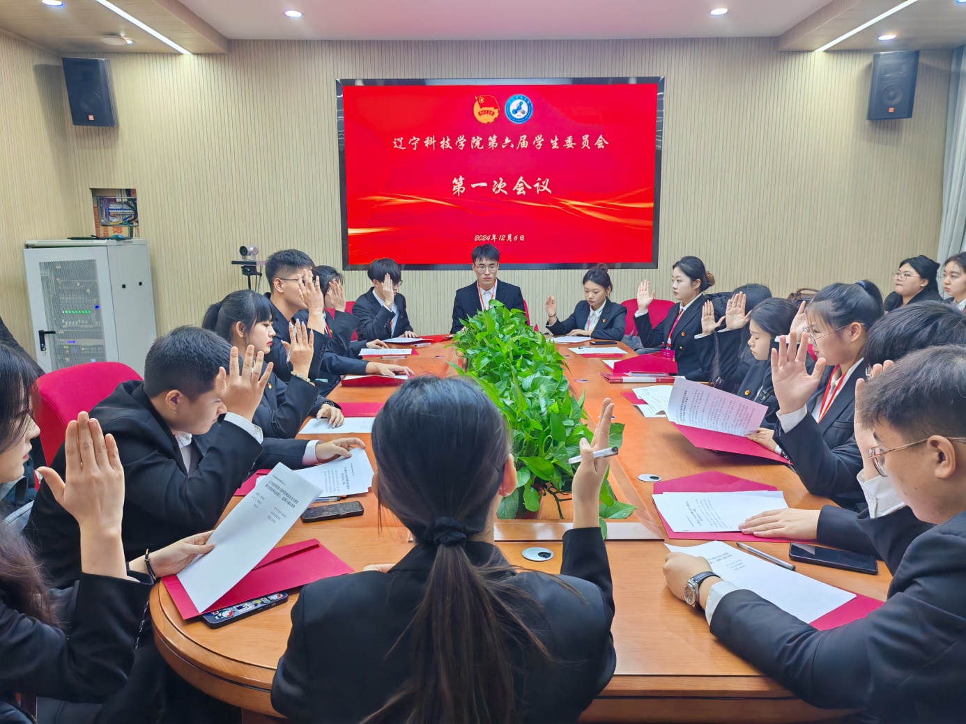 8.第六届委员会第一次会议，举手照片.jpg